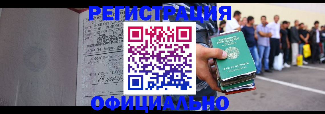 прописка поиск в Дмитрове